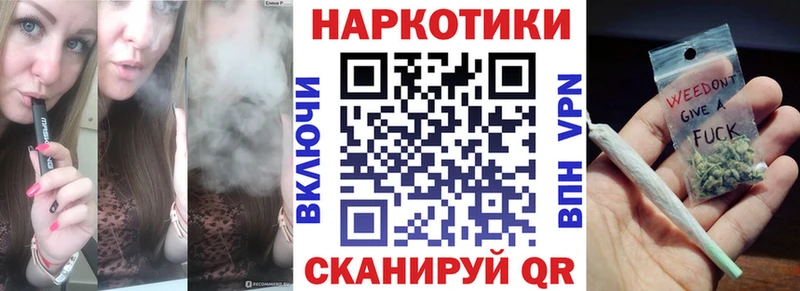 Магазин наркотиков Набережные Челны Каннабис  СК  ГАШИШ  Метамфетамин  Cocaine 