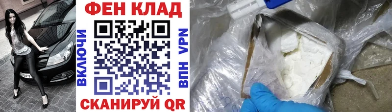 АМФЕТАМИН Premium где продают площадка Telegram Набережные Челны