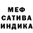 Метадон белоснежный Gold lot