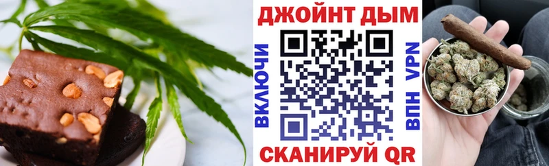 Еда ТГК конопля  где продают   Набережные Челны 