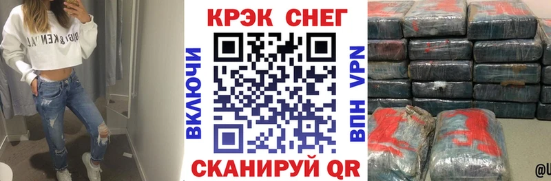 COCAIN FishScale  Набережные Челны 
