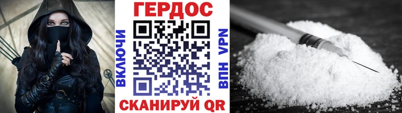 цена наркотик  Набережные Челны  ГЕРОИН гречка 