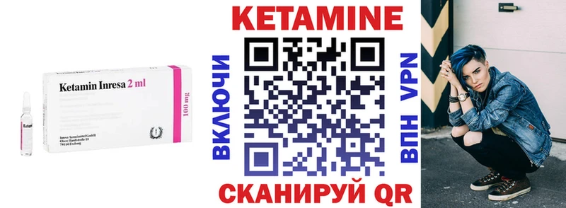 КЕТАМИН VHQ  MEGA рабочий сайт  Набережные Челны 