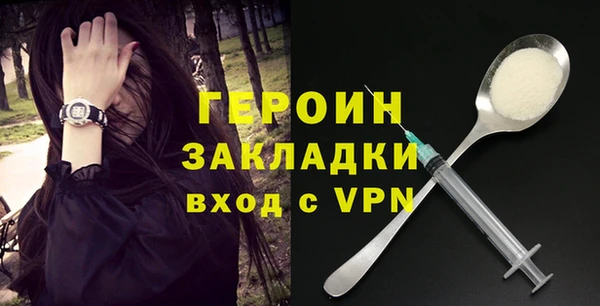 экстази Киреевск