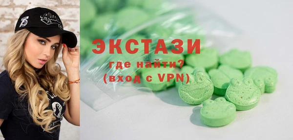 амф Кинешма