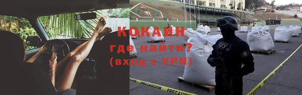 кокаин перу Алзамай