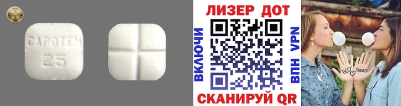 купить закладку  Набережные Челны  Лсд 25 экстази ecstasy 