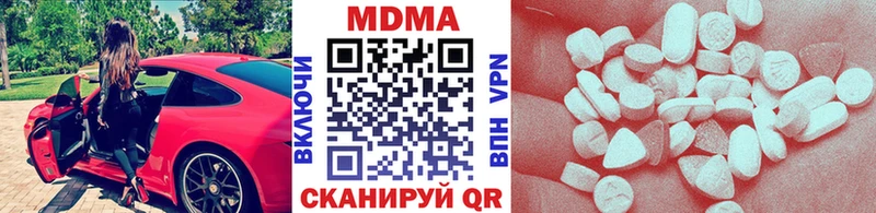 MDMA Molly  Набережные Челны 