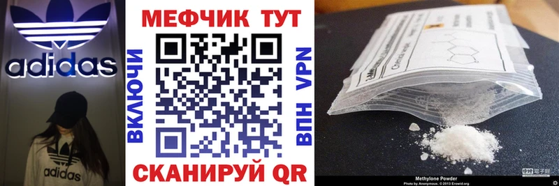 Меф 4 MMC  даркнет сайт  Набережные Челны 
