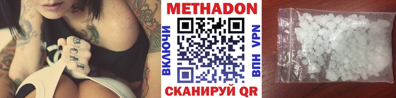как найти наркотики  Набережные Челны  Метадон VHQ 