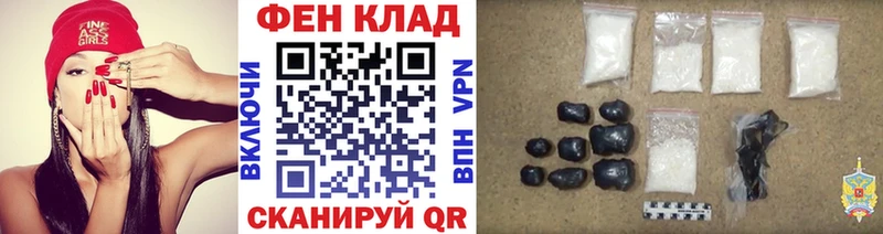 купить наркотики цена  МЕГА рабочий сайт  Метамфетамин витя  Набережные Челны 