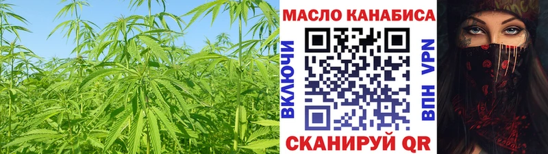 где продают наркотики  ОМГ ОМГ как войти  Дистиллят ТГК вейп с тгк  Набережные Челны 